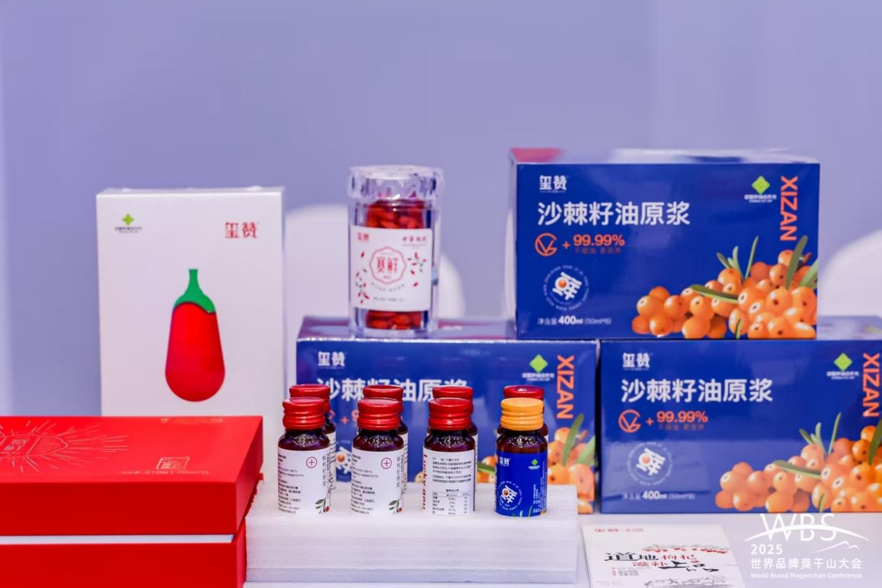 赞庄园枸杞荣获“中国品牌优秀典型案例”J9国际集团从三顶帐篷到万亩红海 玺(图3)