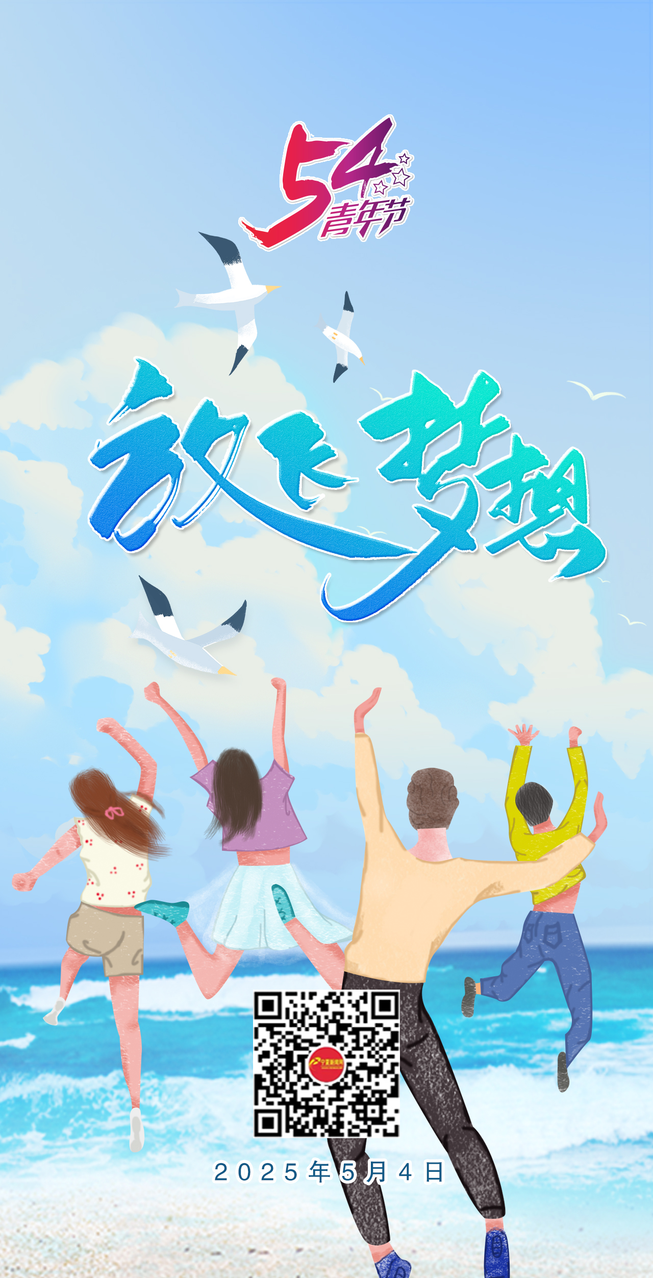 五四.jpg
