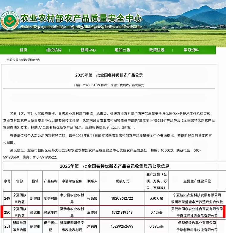 微信图片_20250508180846.jpg