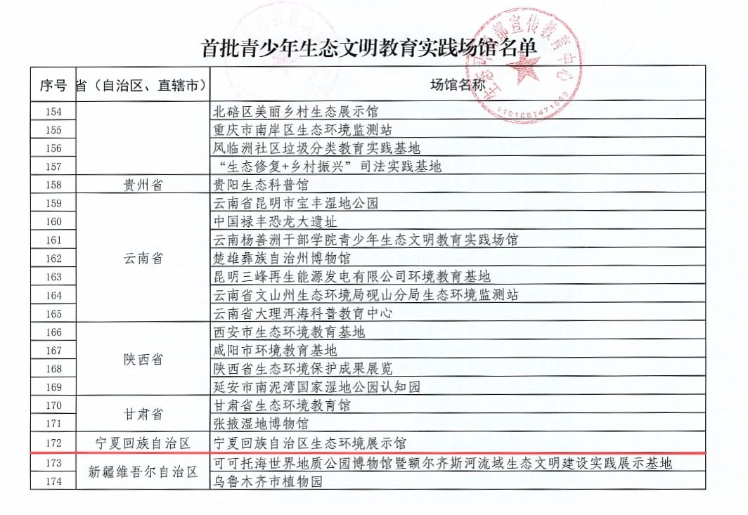 微信图片_20250509190710.jpg