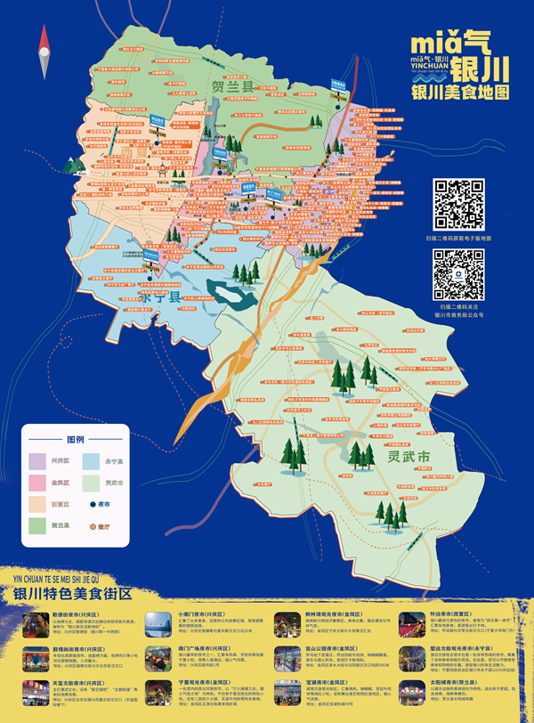 微信图片_20250517122455.png