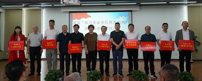 捐赠1_副本.jpg