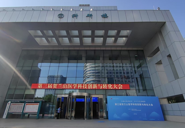 微信图片_20250524210612.jpg