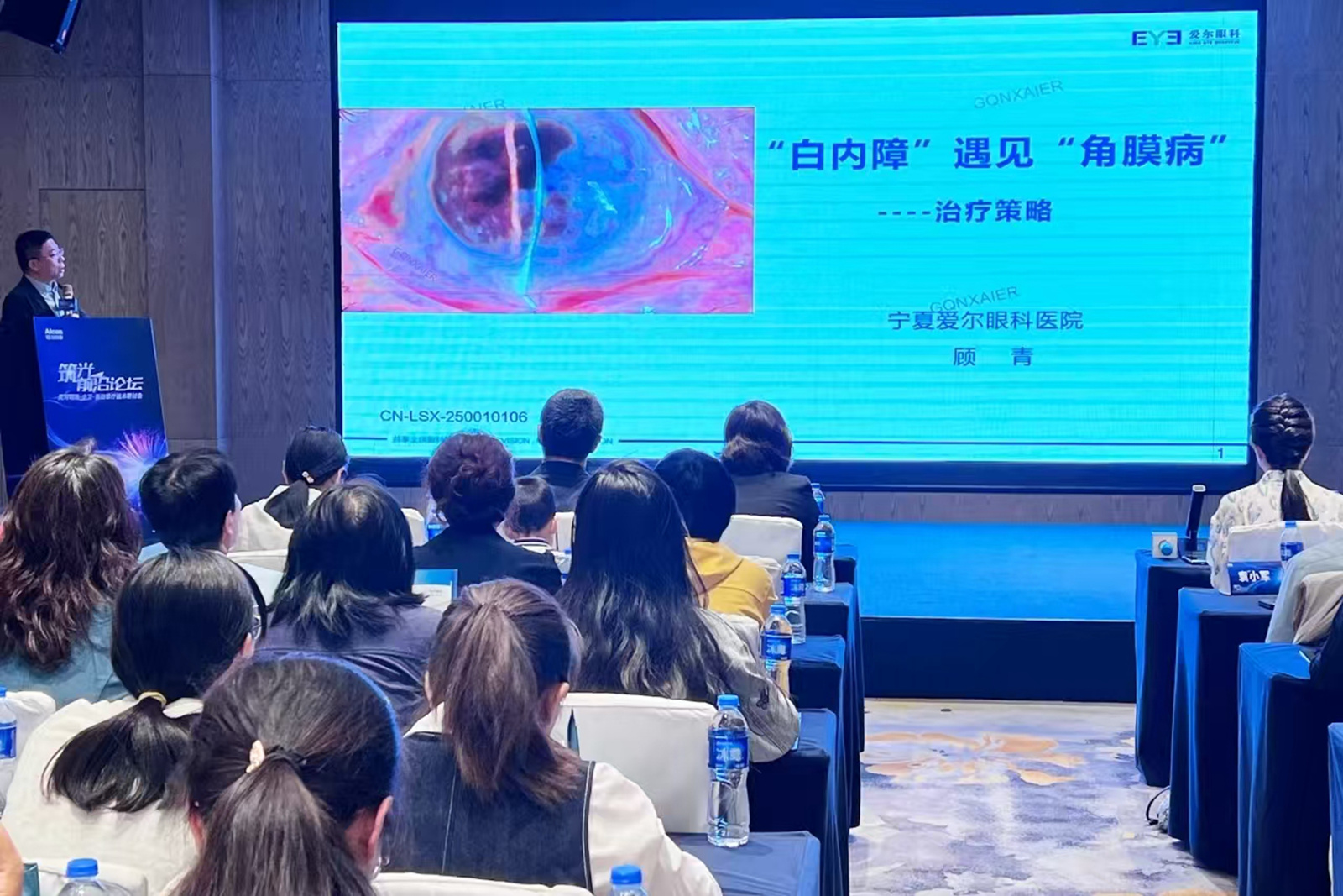 顾青.jpg