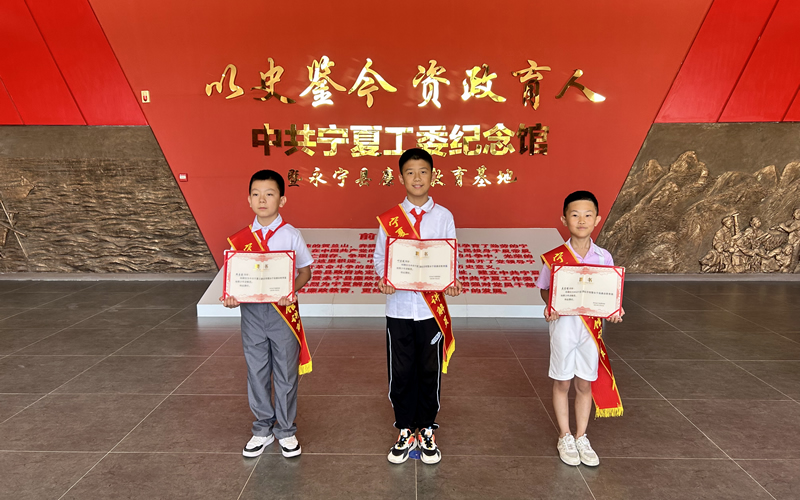 2024年7月，中共宁夏工委纪念馆暨永宁县廉政教育基地首批青少年讲解员聘任仪式在永宁县委党校举行.jpg