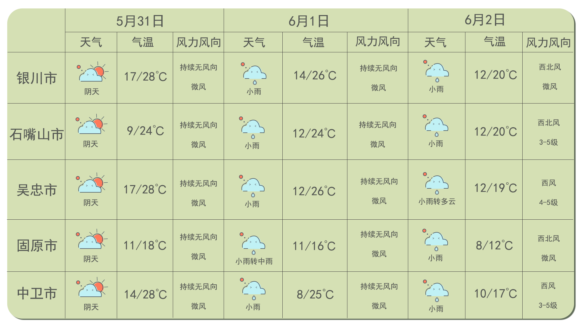未标题-4.png