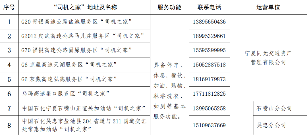 sj01.png
