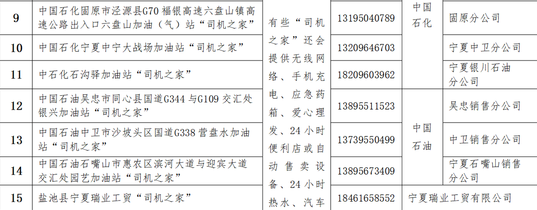 sj02.png