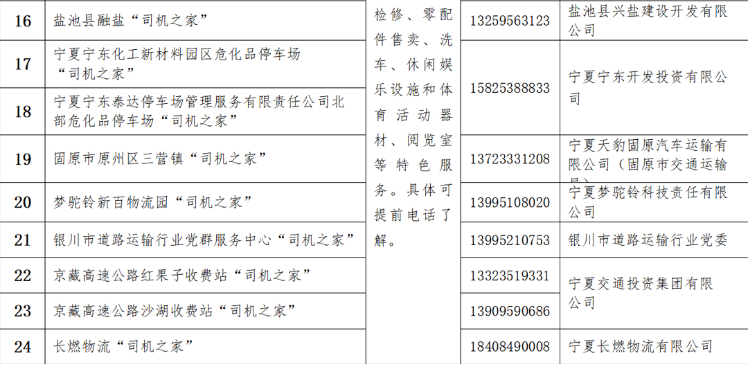 sj03.png