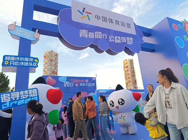公益.jpg