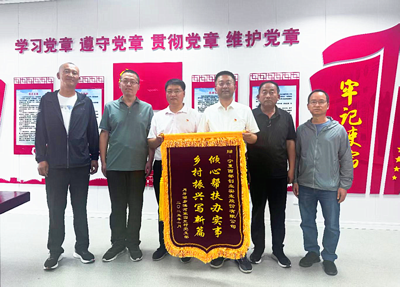 微信图片_20250605194523.png