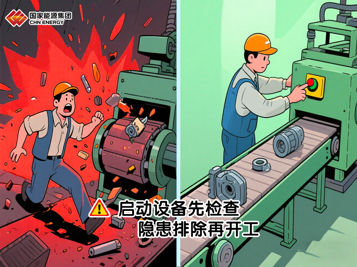 Image_1749780604927_副本.jpg