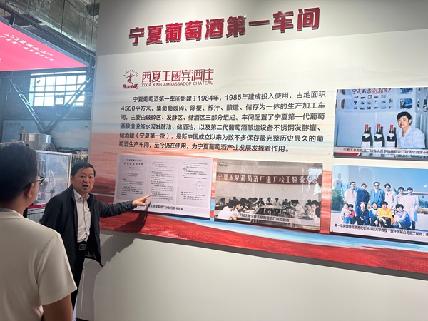微信图片_20250613181735.jpg