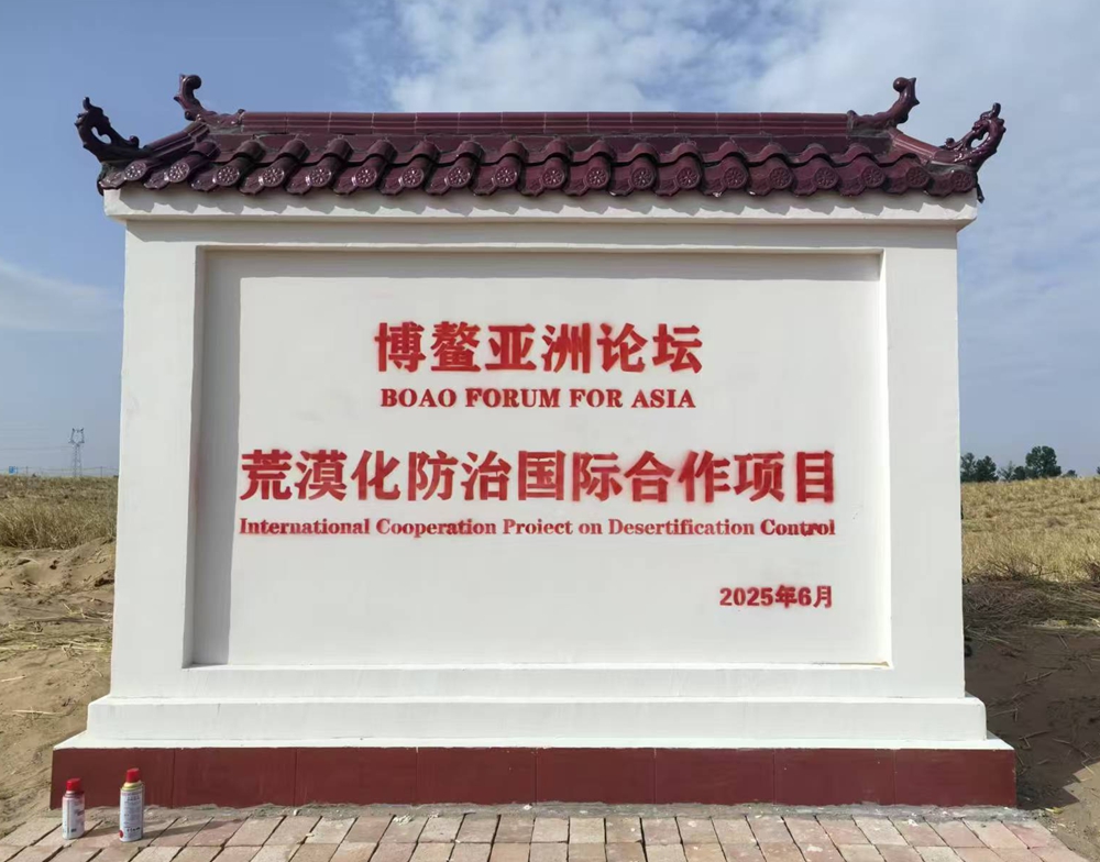 微信图片_20250618182413.jpg