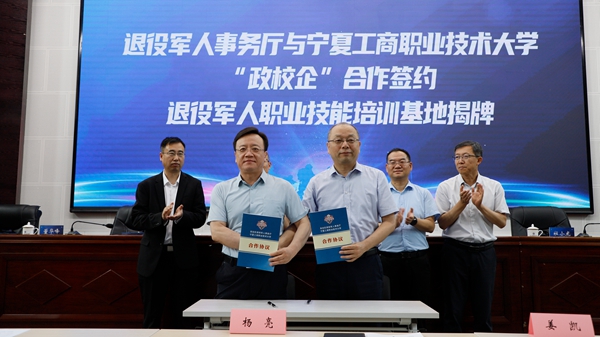 微信图片_20250624113739.jpg