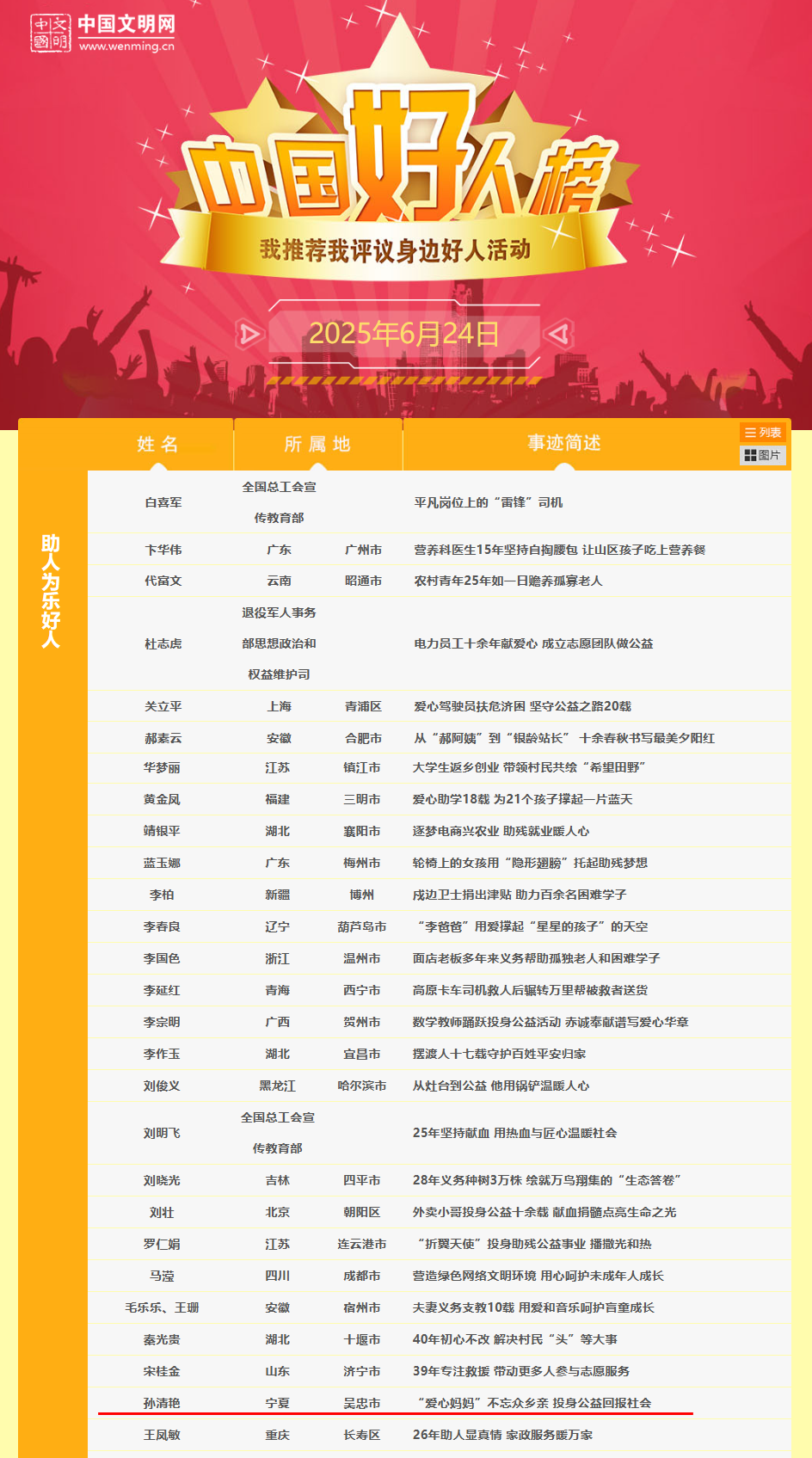 未命名-1.png