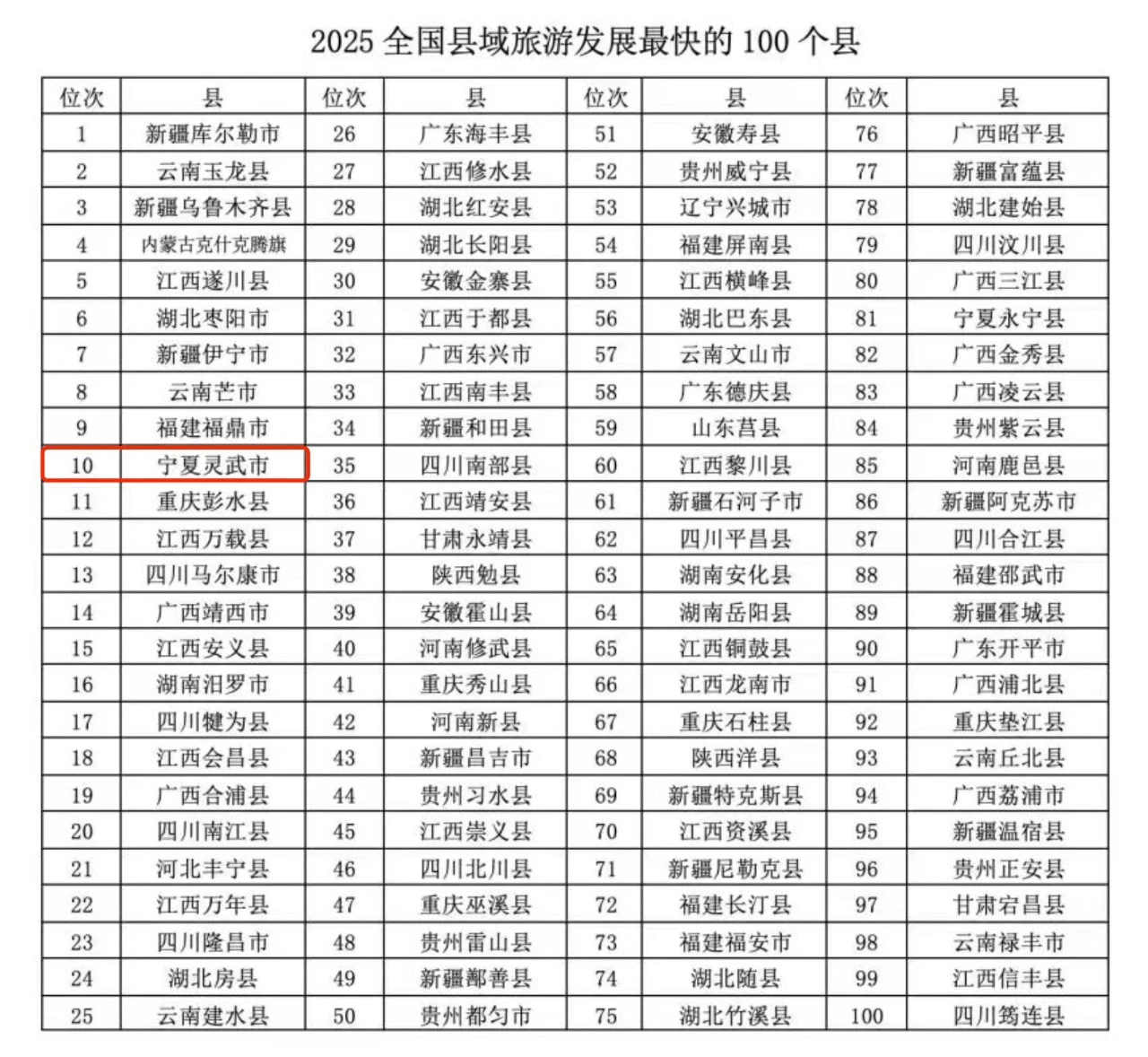 微信图片_20250701181456.png