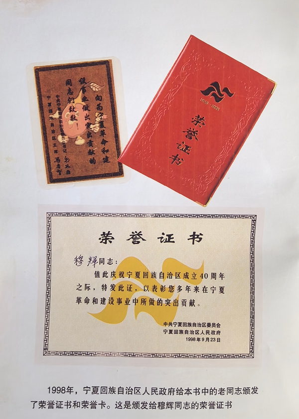 微信图片_20250625165104_副本.jpg