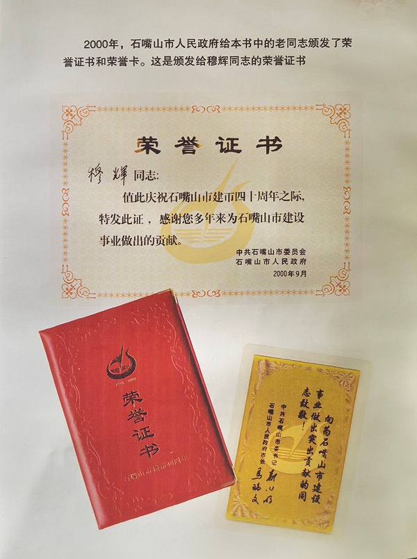 微信图片_20250625165108_副本.jpg