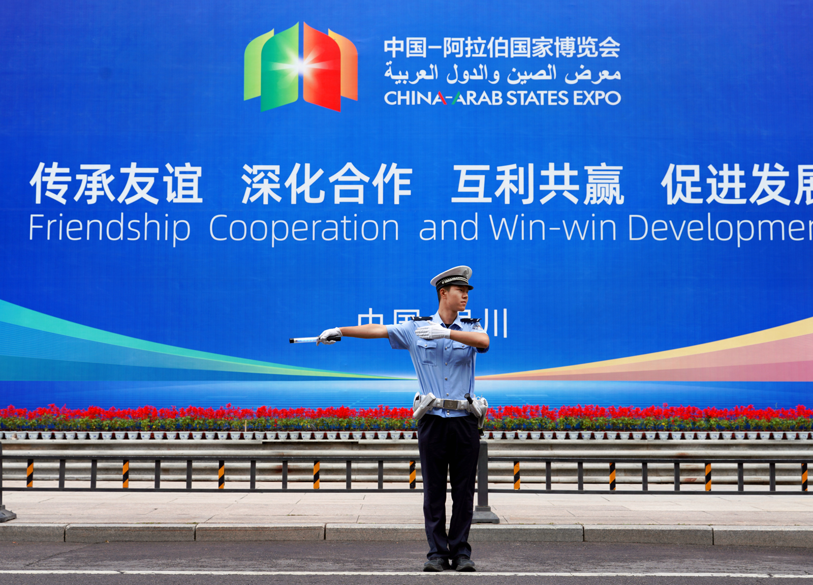 96小时的温情守护银川公安全力护航第七届中阿博览会(图5)