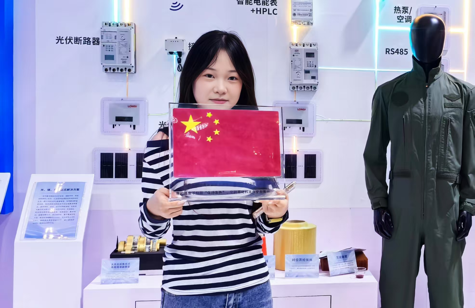 宁夏智造闪耀工匠大会丨登上月球的五星红旗