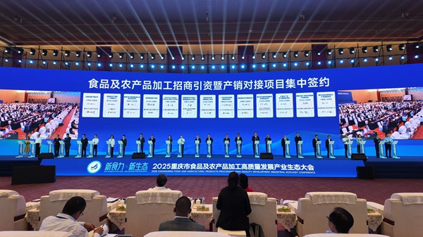 印象 宁夏贺兰山东麓葡萄酒与重庆火锅组“CP”了！PG麻将胡了网站入口“红汤+红酒”打破餐酒搭配刻板(图4)