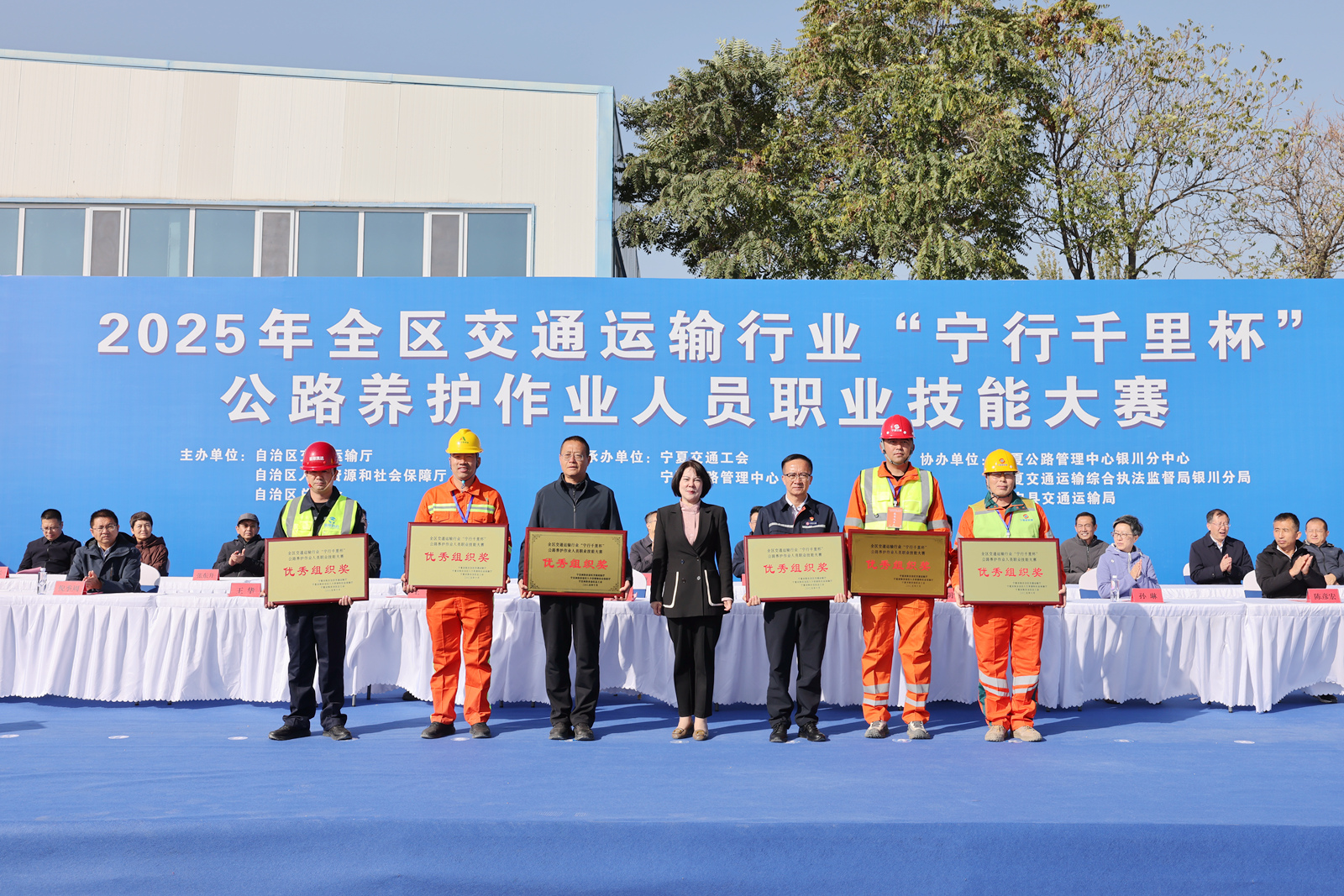 宁夏交通运输行业公路养护人员技能比拼展风采匠心筑路促发展(图2)