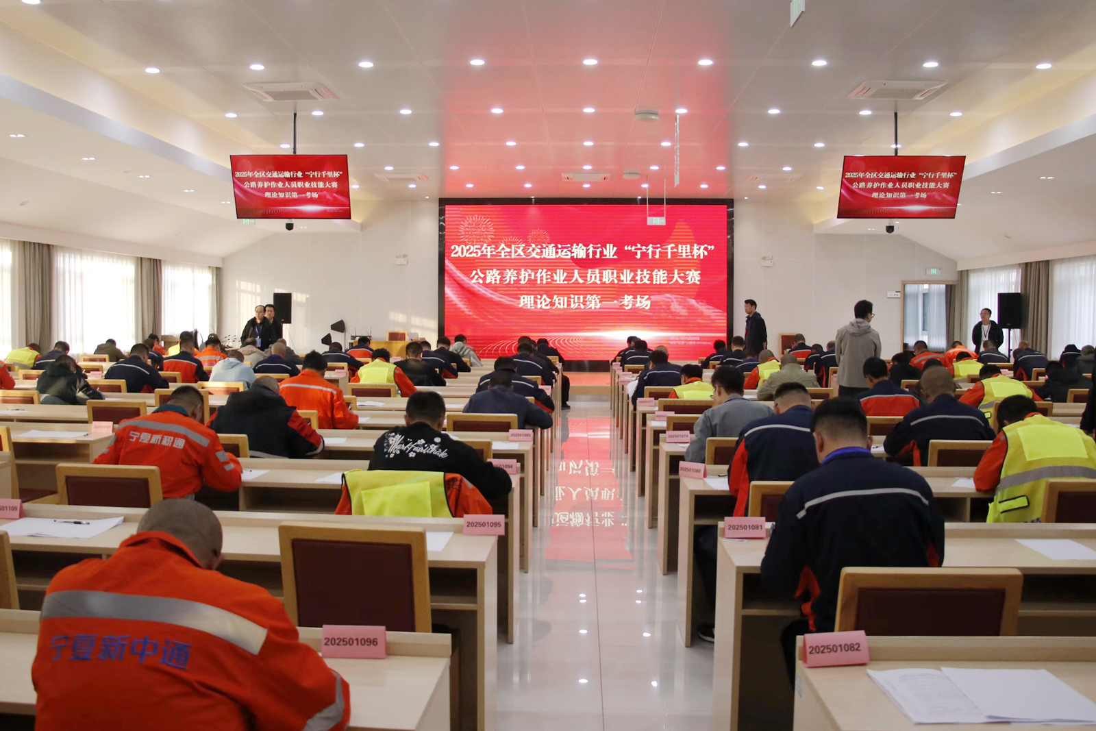 宁夏交通运输行业公路养护人员技能比拼展风采匠心筑路促发展(图5)