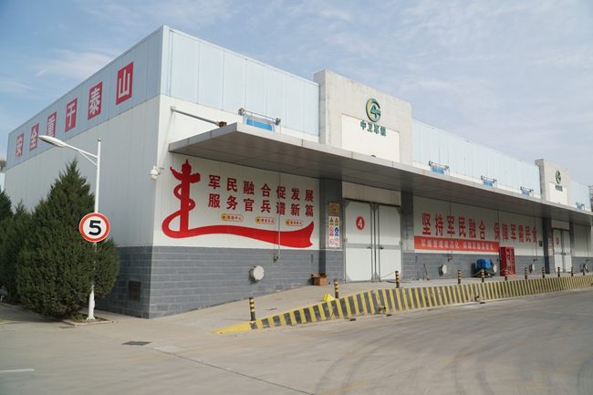 中卫市粮油应急保障供应中心低温冷冻库完工应急保障能力再提升(图2) 中卫市粮油应急保障供应中心低温冷冻库完工应急保障能力再提升(图2)