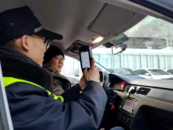 微信图片_20200115214024.jpg