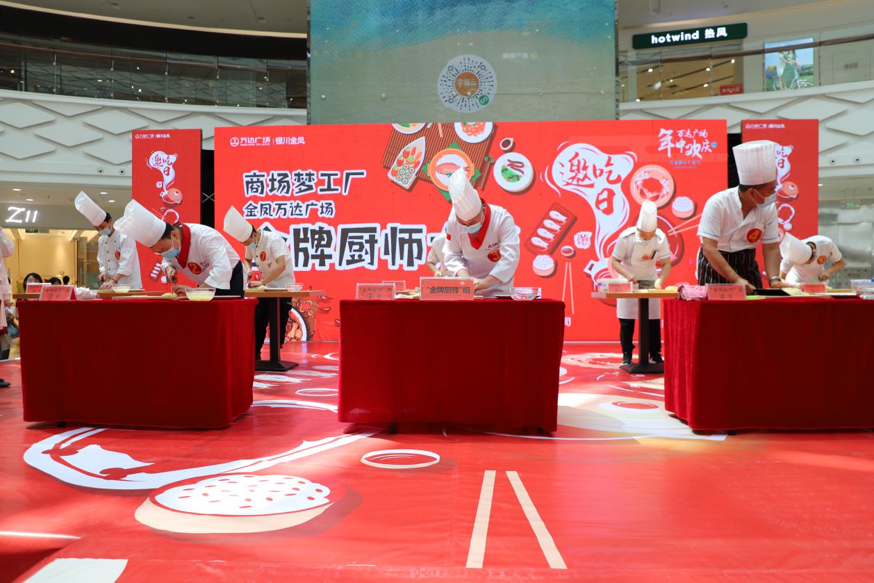 金凤区总工会第二季金牌厨师大赛举办