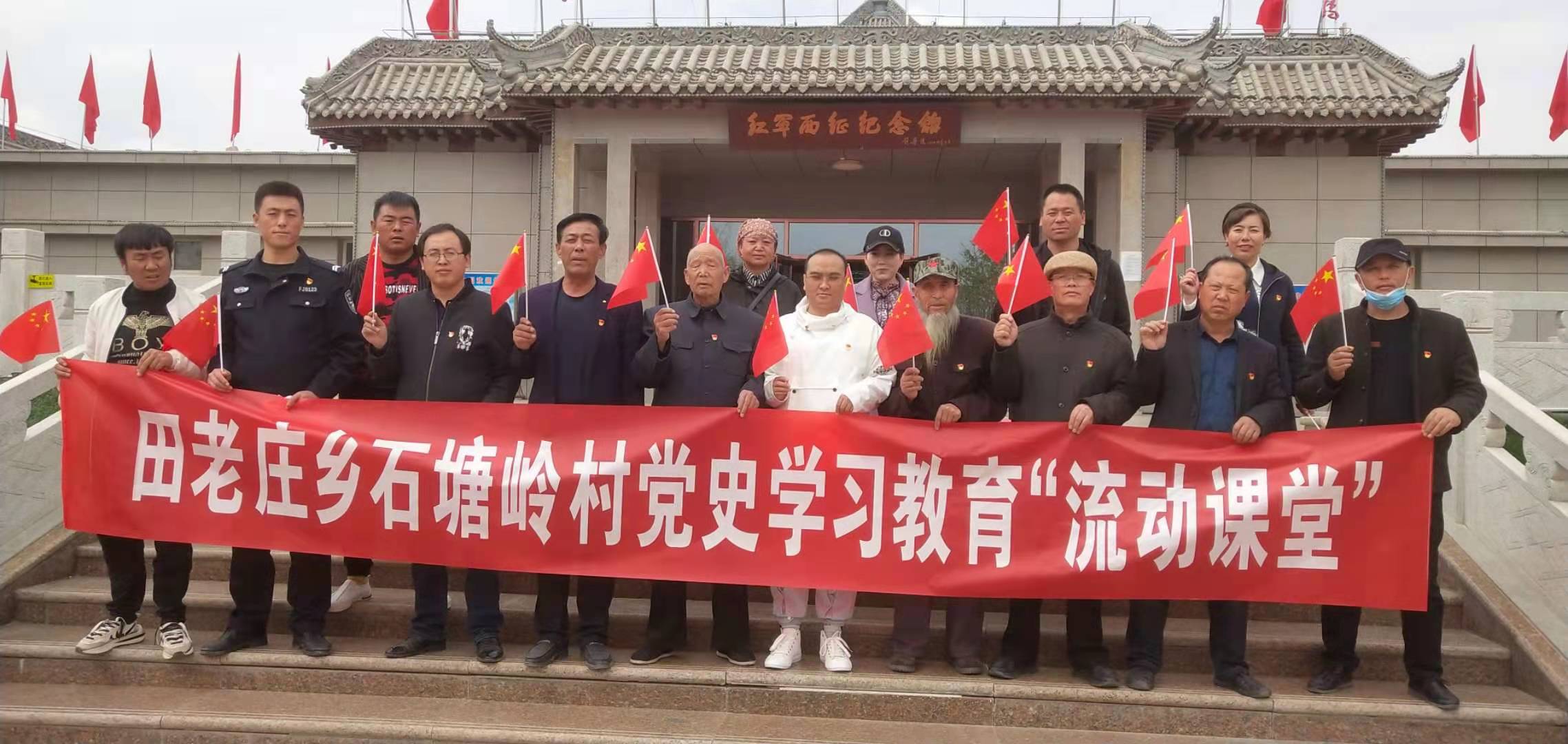 流动课堂搬到革命教育基地.jpg