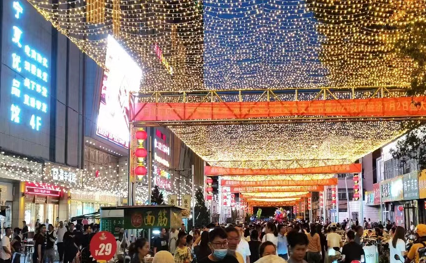 微信截图_20220712123056.png