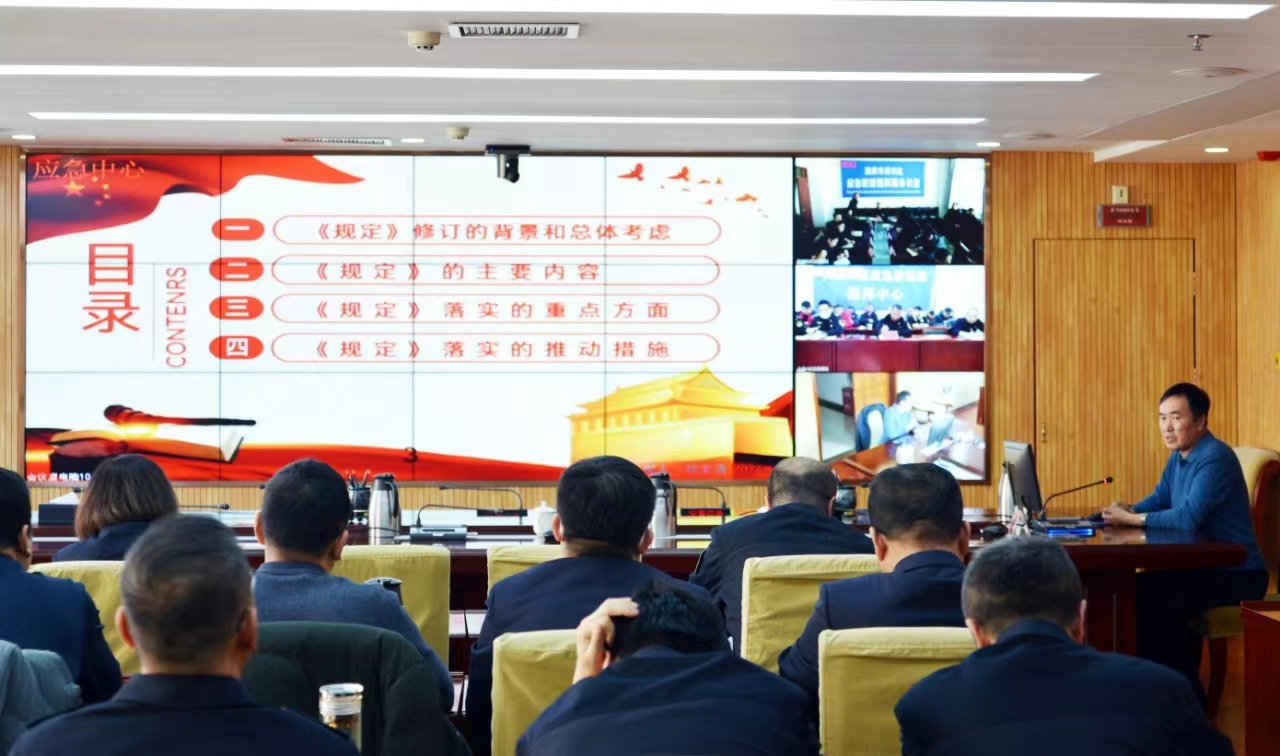 微信图片_20240112201904.jpg