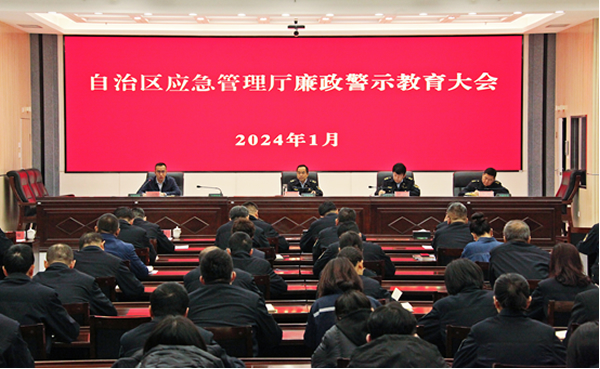 微信图片_20240123113230.jpg