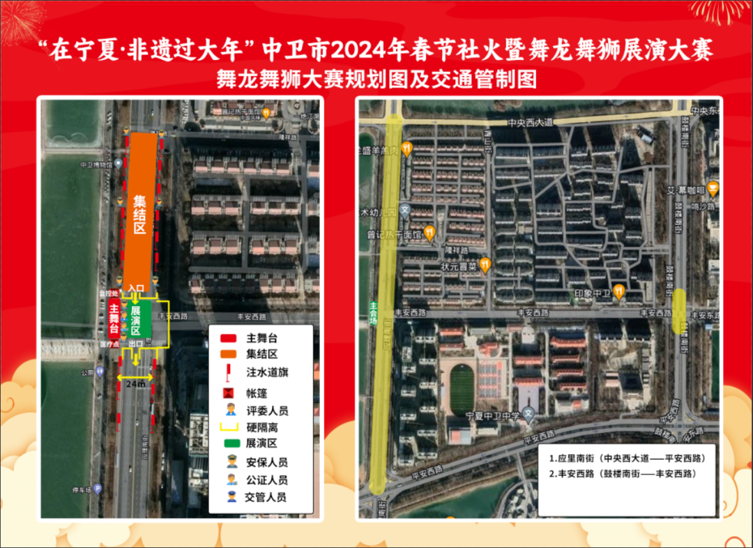 微信图片_20240223194749.png