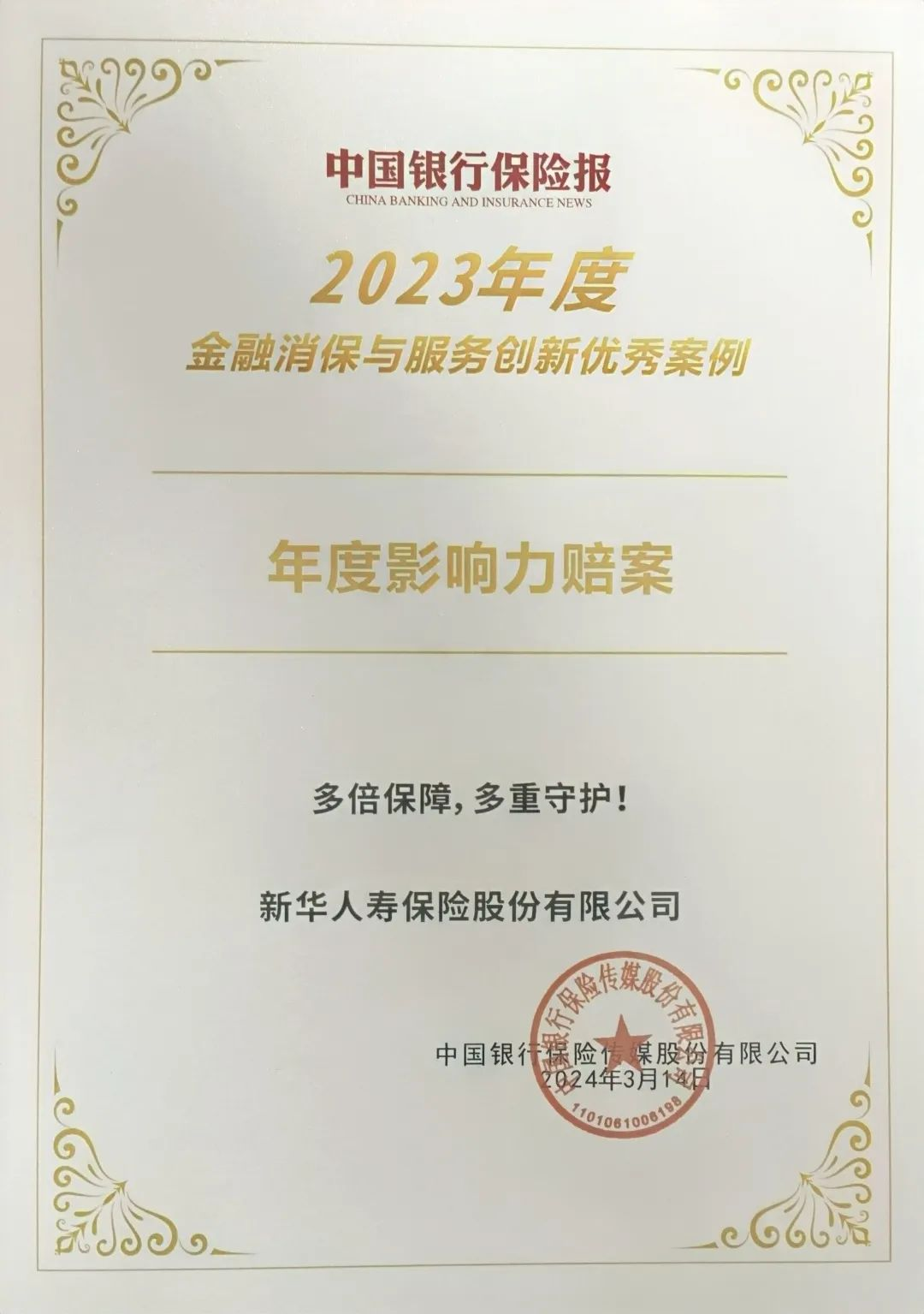 图片1(2).png