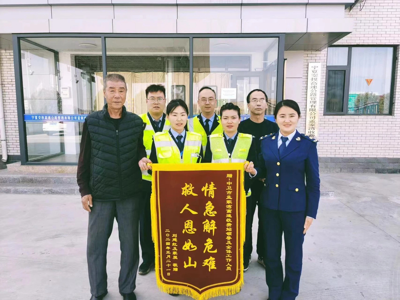 QQ图片20240327170802.jpg