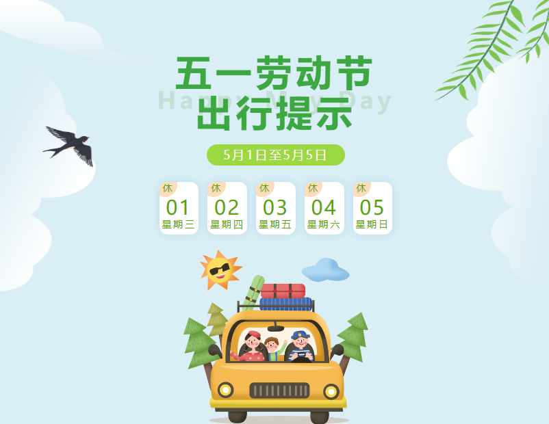 QQ浏览器截图20240429124641.png