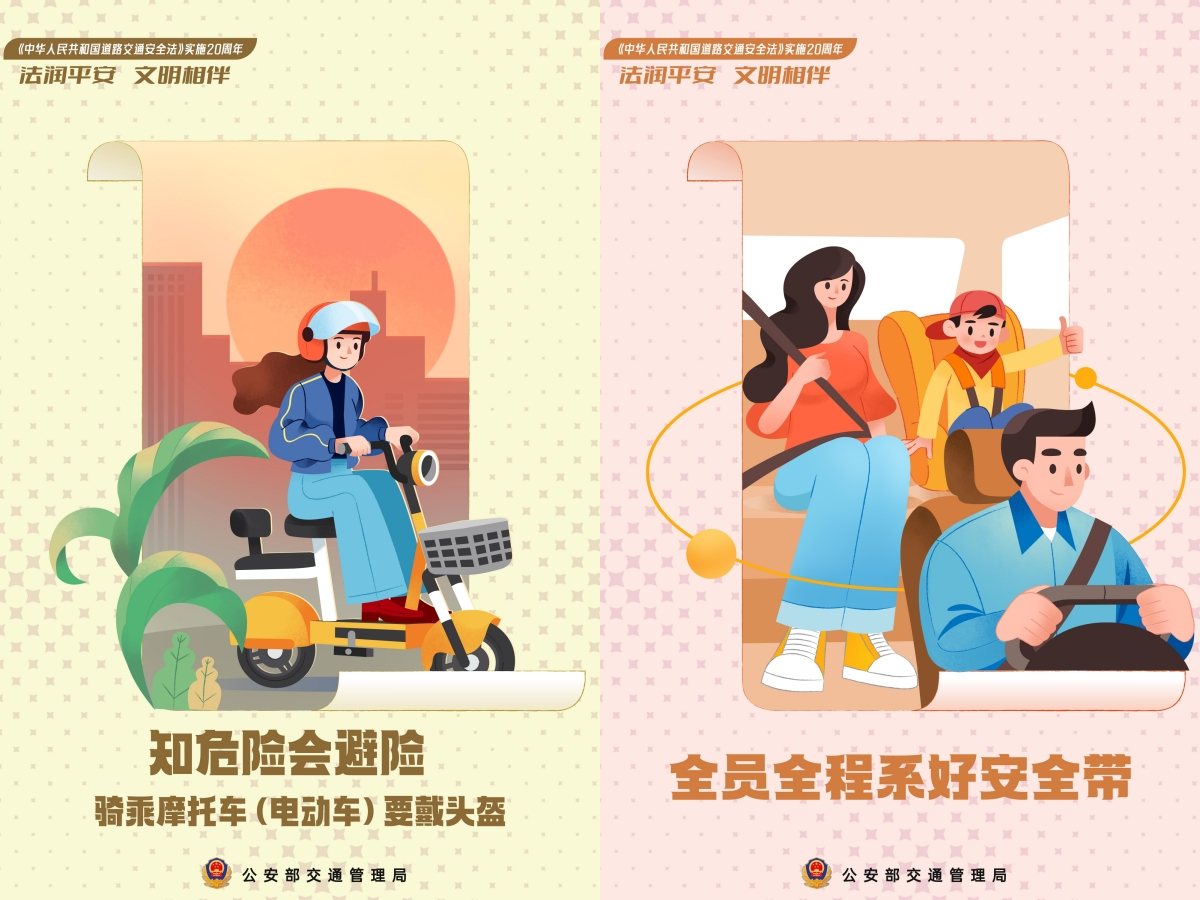 微信图片_20240429124847.jpg