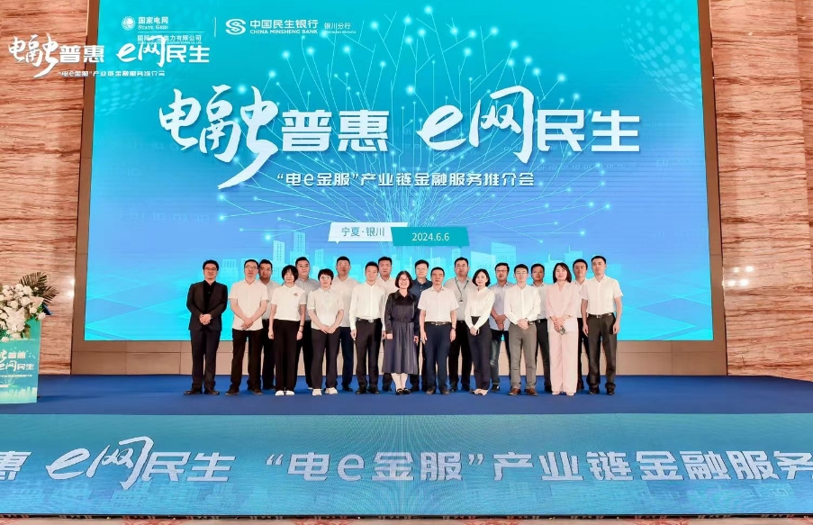 微信截图_20240606175019.png