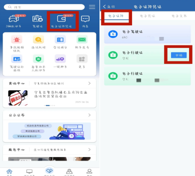 QQ浏览器截图20240702003016.png