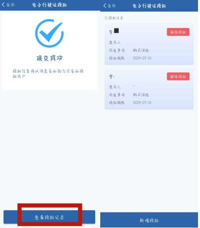 QQ浏览器截图20240702003044.png