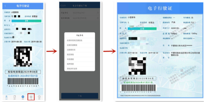 QQ浏览器截图20240702003030.png