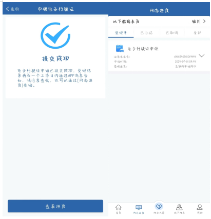 QQ浏览器截图20240702003108.png