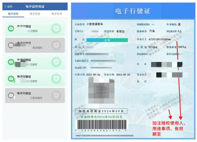 QQ浏览器截图20240702003126.png