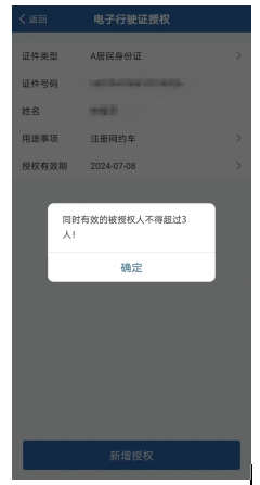 QQ浏览器截图20240702003056.png