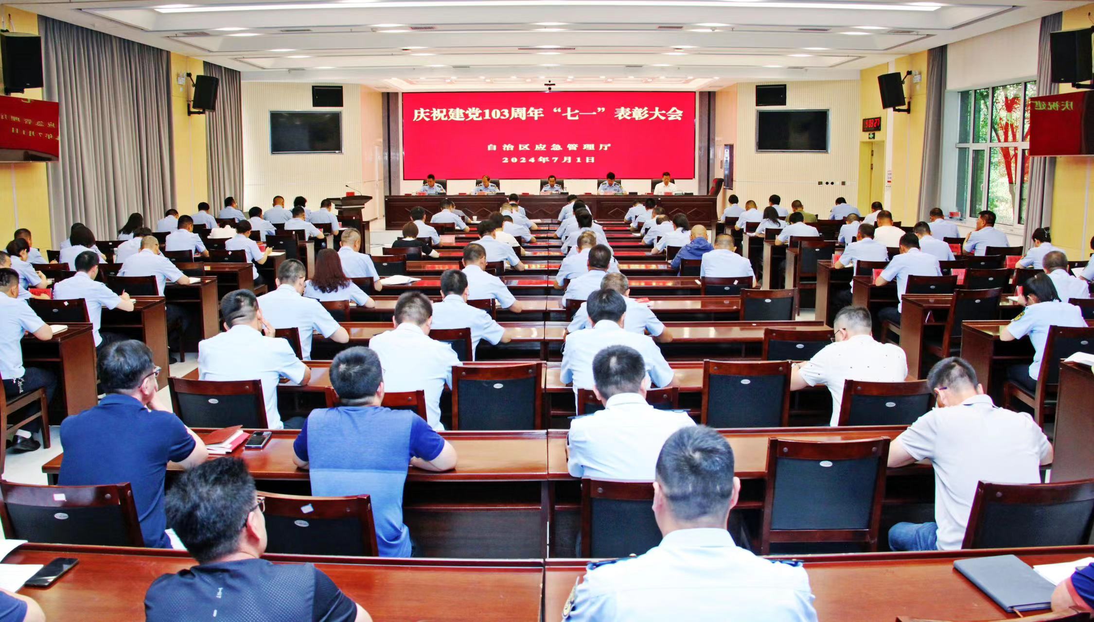 七一大会1.jpg