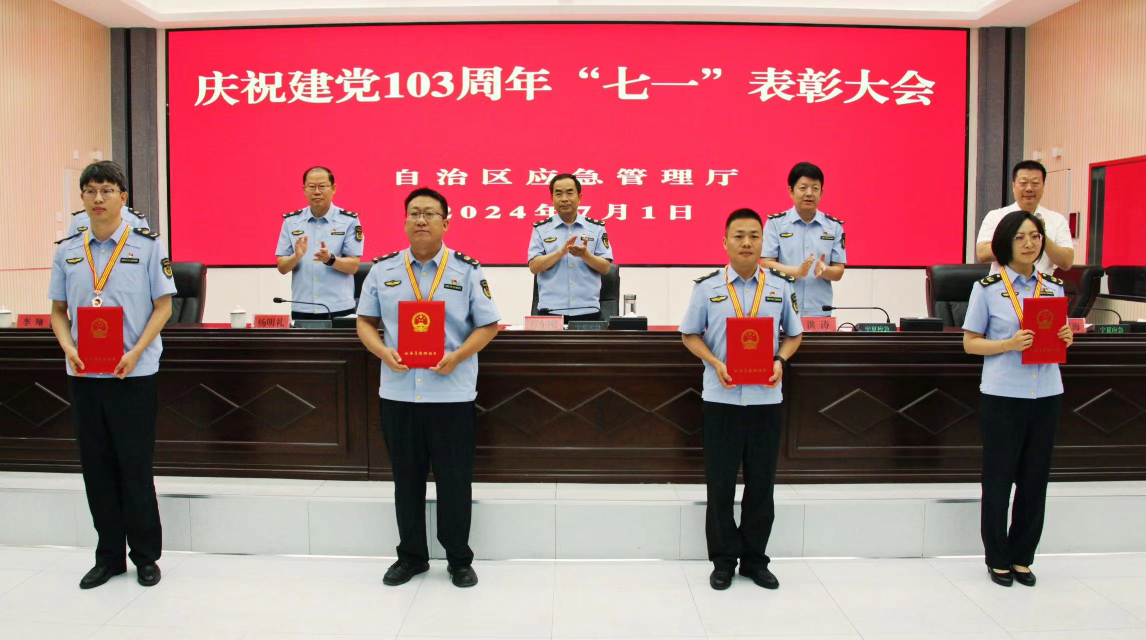 七一大会2.jpg