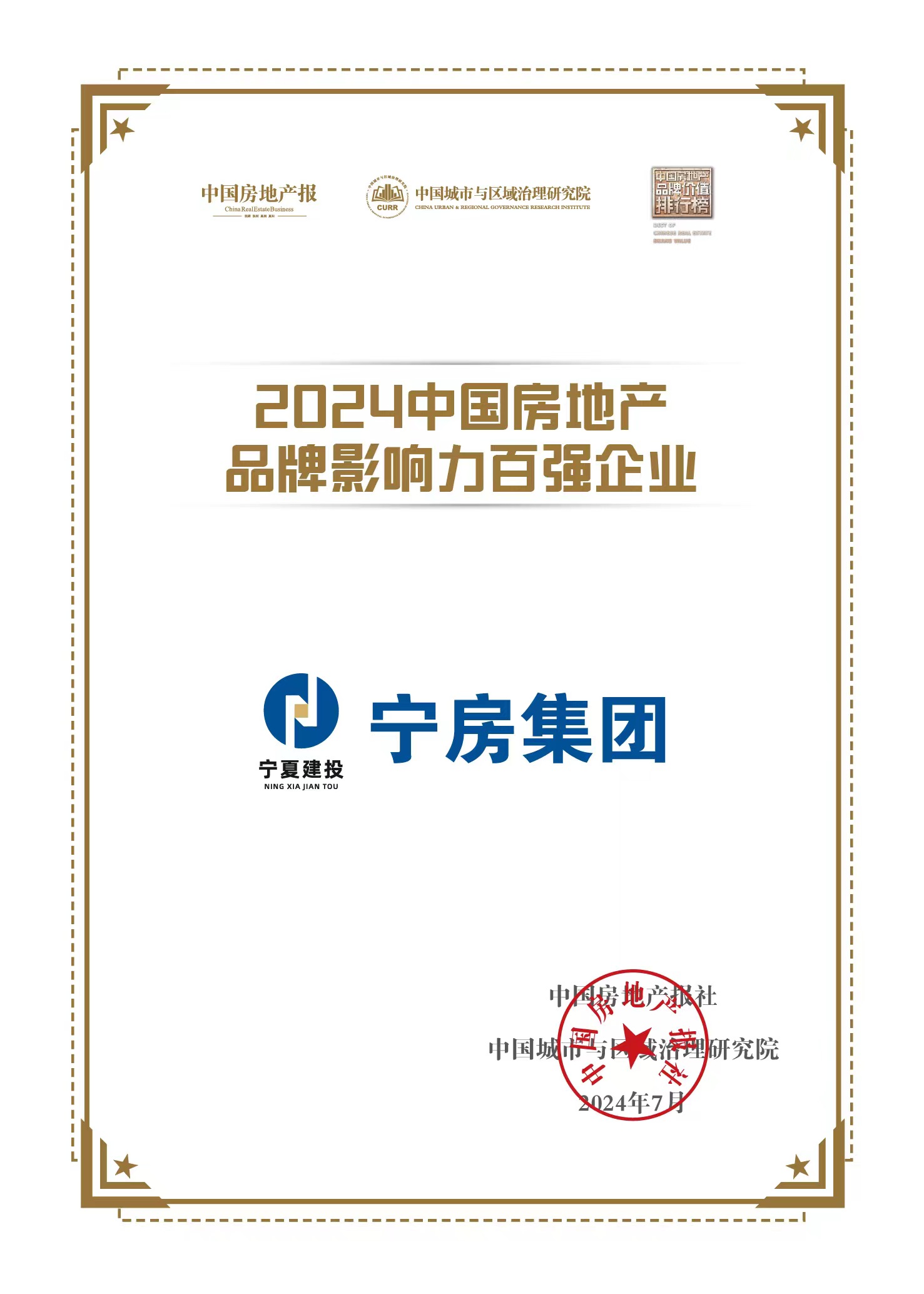 微信图片_20240716140702.jpg